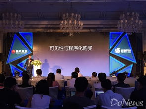 破局广告可见性困局 美数advision新品发力，赋能广告精准发布