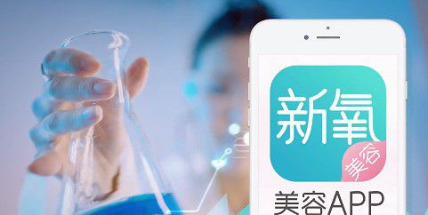 扭亏为盈之惑 新氧营收翻倍却难逃亏损的命运与突围之路