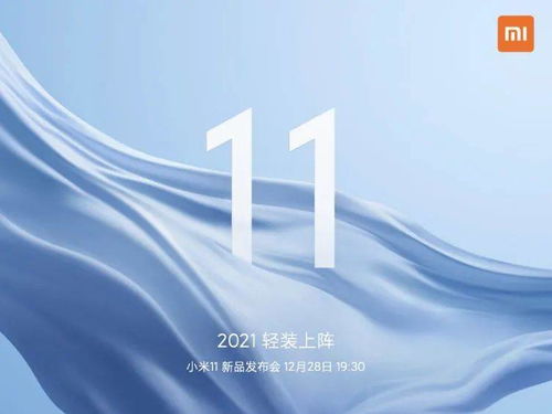 小米11提前发布，制胜出奇招 广告发布背后的商业智慧