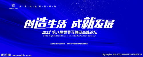 发布会图片在广告发布中的创意价值与实战策略