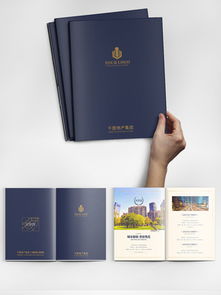 免费下载高质量广告宣传画册及产品发布图片，千图网助你轻松创意发布